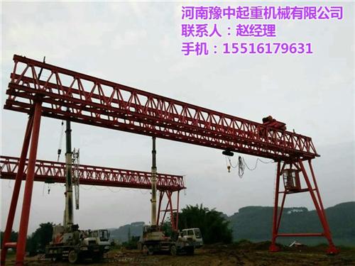 【豫中集团】、兰州龙门吊、120t龙门吊 桁架式龙门吊 80t龙门吊出租 120t龙门吊租