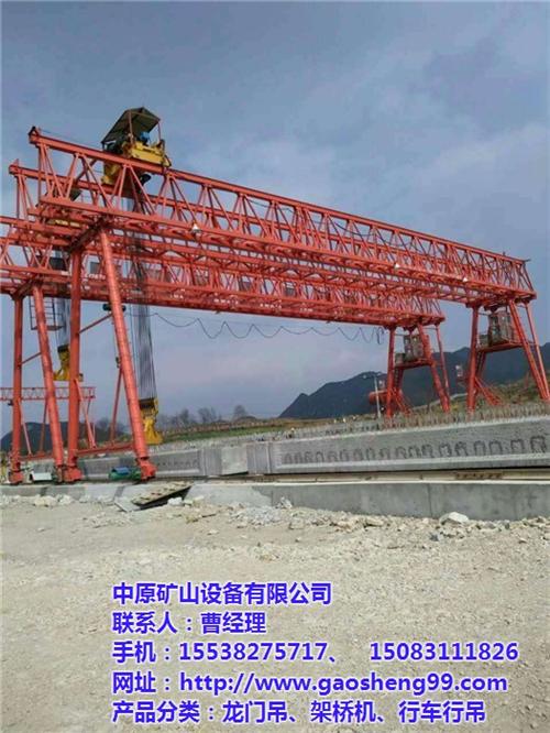 江苏淮安龙门吊_龙门吊出租_龙门吊出租公&nbsp;&nbsp;龙门吊出租公司&nbsp;&nbsp;龙门吊销售厂家&nbsp;&nbsp;龙门吊价格