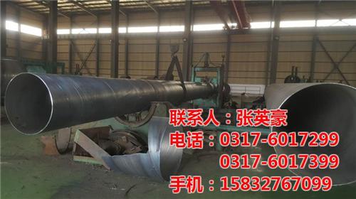 环氧树脂碳钢螺旋钢管防腐、碳钢螺旋钢管、  大口径碳钢螺旋钢  厚壁碳钢螺旋钢管