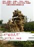 灵璧石假山,灵璧石,满意石业(查看)