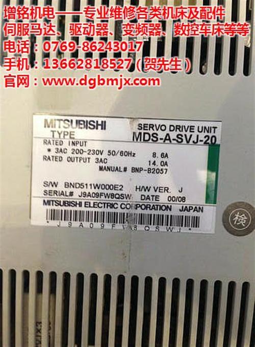 国产伺服驱动器维修、伺服驱动器、增铭机电  安川伺服驱动器维
