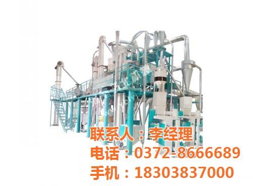 予北粮油机械,玉米加工设备,玉米加工设备&nbsp;&nbsp;玉米加工设备报价&nbsp;&nbsp;玉米加工设备公司&nbsp;&nbsp;玉米加工设备品牌