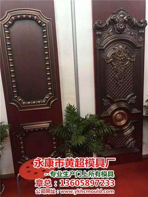 福建防盗门门面模具_黄超模具经济实惠_防  防盗门门面模具订  批发防盗门门面模  防盗门门面模具采