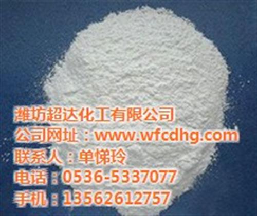 专业生产氯化钙厂家|潍坊氯化钙|超达化工&nbsp;&nbsp;氯化钙批发商&nbsp;&nbsp;氯化钙生产商