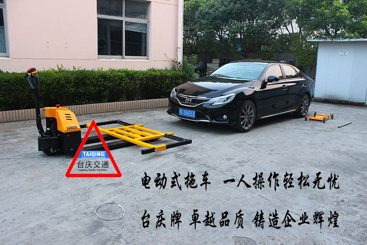 电动移车器厂家报价&nbsp;&nbsp;移车器报价