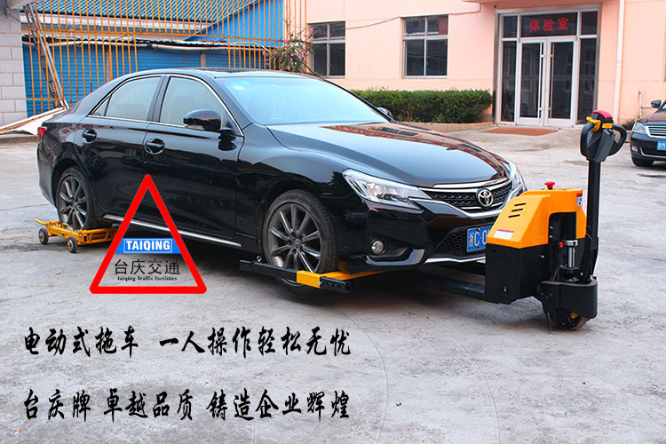 电动拖车器图片及价格&nbsp;&nbsp;拖车器价格