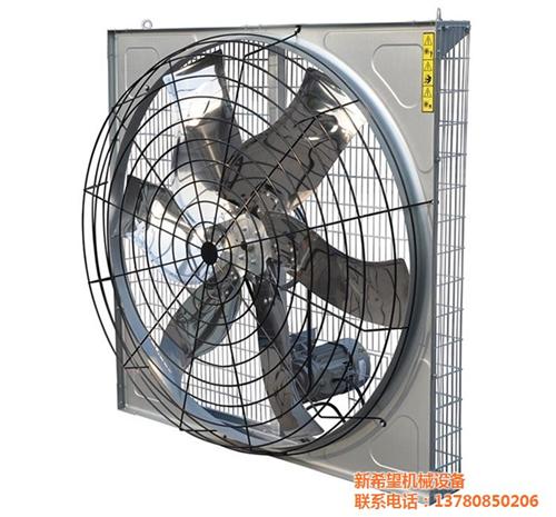 牛舍风扇价格、牛舍风扇、新希望机械设备( 生产牛舍风扇 牛舍风扇厂家