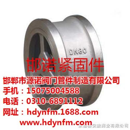 宜昌止回阀_卧式止回阀  旋启式止回阀_  止回阀型号  消声止回阀  微阻缓闭蝶式止回
