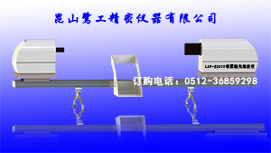 哈尔滨激光粒度仪供应商，喷雾激光粒度检测仪生产厂家&nbsp;&nbsp;喷雾粒度检测仪&nbsp;&nbsp;哈尔滨粒度仪