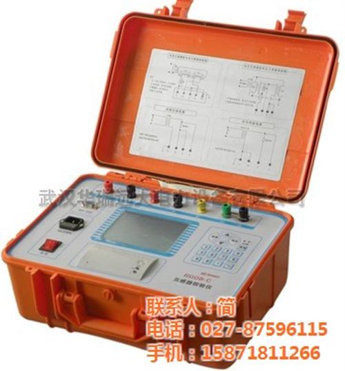 互感器校验装置报价,西藏互感器校验,华瑞  互感器现场校验仪