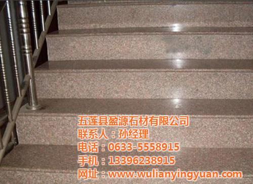 五莲红光板规格尺寸,五莲红,盈源石材(图  五莲红光板加工  五莲红光板批发
