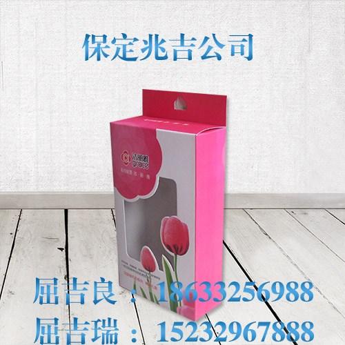 保定兆吉|包装纸盒|包装纸盒生产  包装纸盒批发  包装纸盒出厂价