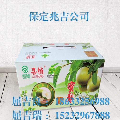 香油纸箱销售|香油纸箱|保定兆吉(图)  香油纸箱批发  香油纸箱定做