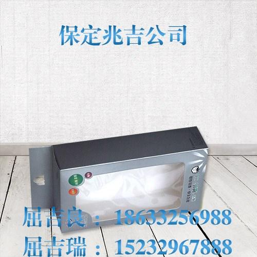 包装纸盒_包装纸盒_保定兆吉(多图)  包装纸盒生产  购买包装纸盒