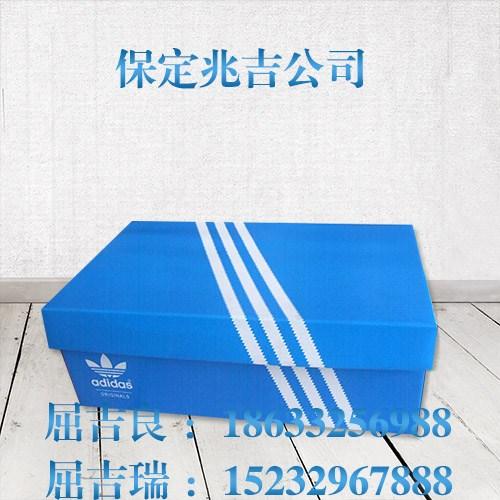 包装纸盒,保定兆吉,包装纸盒定做&nbsp;&nbsp;包装纸盒哪家好