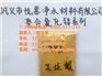 定日县聚合氯化铝|悦慕净水材料|28 聚
