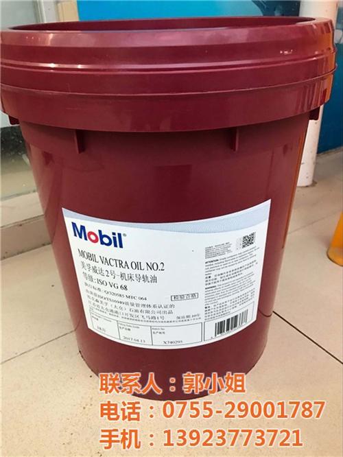 盐城美孚威达2号导轨油208L价格,美孚