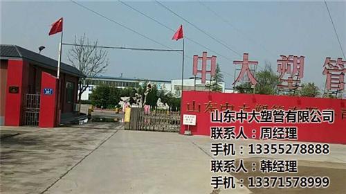 双壁波纹管公司|双壁波纹管|中大塑管(查  双壁波纹管规格  优质双壁波纹管