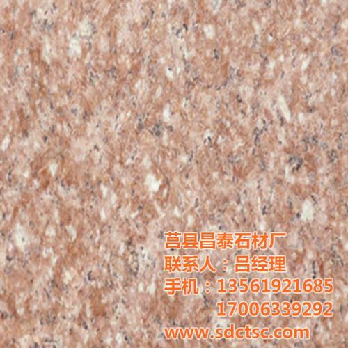 各种荒料报价供应、各种荒料、昌泰石材(查  各种荒料价格  各种荒料厂家