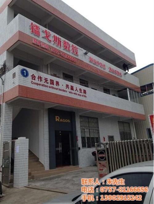 折弯机|镭戈斯数控|数控折弯机  佛山折弯机械  佛山折弯机保养