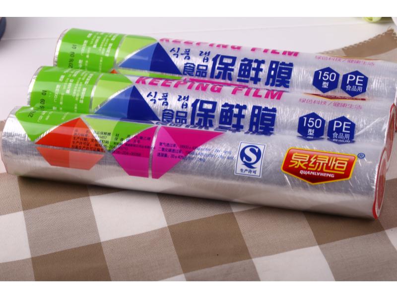 泉绿恒150大号30公分水果蔬菜PE家用优质瘦身保鲜膜  家用保鲜膜