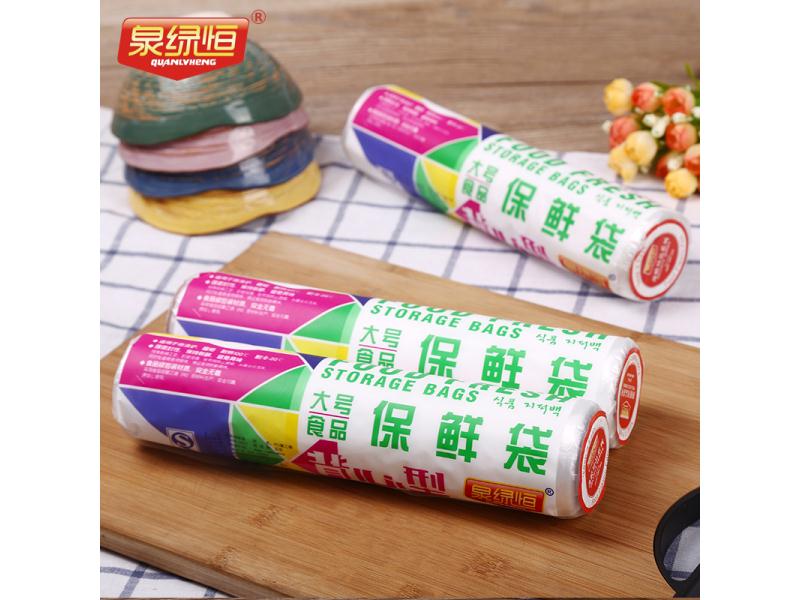 泉绿恒40*50加厚大号背心型水果蔬菜PE保鲜袋食品用50  家用保鲜袋  食品保鲜袋