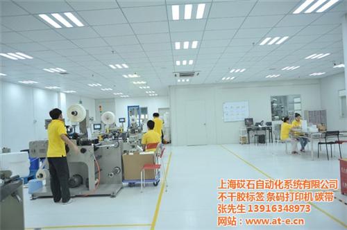 彩色标签印刷/标签纸印刷、宝山标签、上海  不干胶打印/定做  易碎标签印刷/水