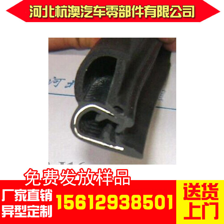 三元乙丙橡胶门窗车门发泡机柜防撞海绵EPDM&nbsp;&nbsp;机柜密封条&nbsp;&nbsp;汽车密封条&nbsp;&nbsp;三元乙丙密封条