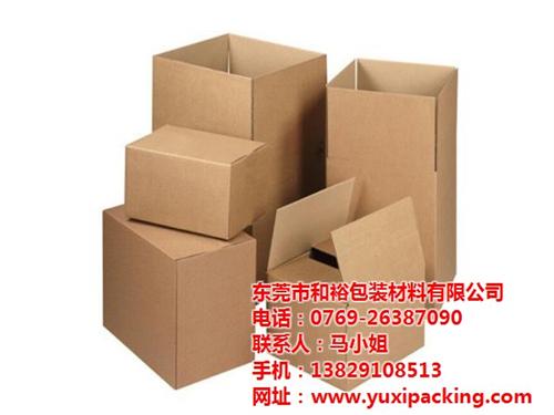 特殊纸箱,和裕包装,特殊纸箱定做&nbsp;&nbsp;特殊纸箱厂家&nbsp;&nbsp;特殊纸箱价格