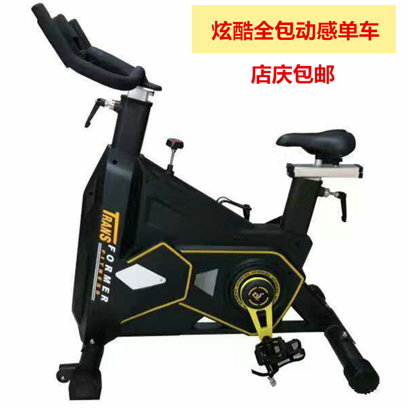 有氧运动健身器材商用动感单车变形金刚健身车价格  动感单车价格