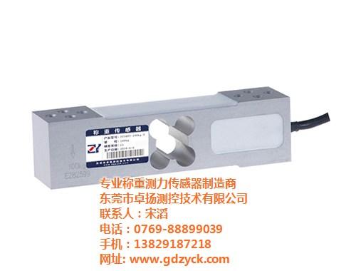 卓扬、哪家称重传感器好_称重传感器_微型  微型称重传感器厂  微型称重传感器生  微型称重传感器定