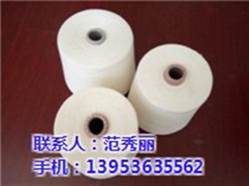 金亿纱线,环锭纺澳棉纱36支,环锭纺澳棉