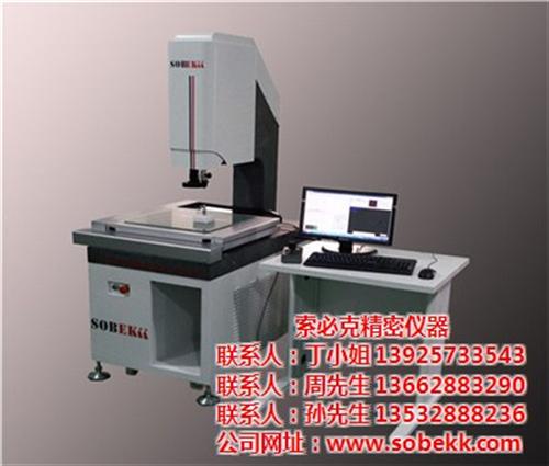 二次元测量仪|索必克精密|尼康二次元测量 天津二次元测量仪 尼康二次元测量仪 昆山二次元测量仪
