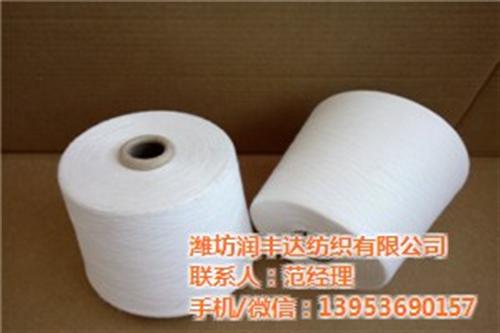 高配赛络纺涤棉纱21支生活_赛络纺涤棉纱  精梳赛络纺涤棉纱