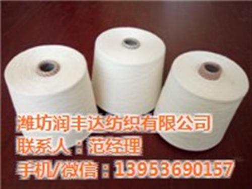赛络纺精梳纯棉纱21支涤纶纱、赛络纺精梳