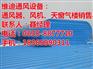 马鞍山钢结构通风气楼|维迪通风器|钢结构