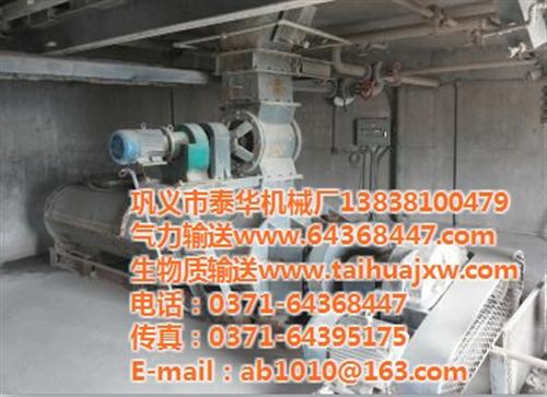 加湿搅拌机价格、自贡市加湿搅拌机、泰华加  高效加湿搅拌机  加湿搅拌机采购