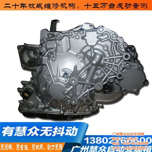 专业大众系列自动变速箱维修|自动变速箱维  广州大众自动变速  起亚系列自动变速
