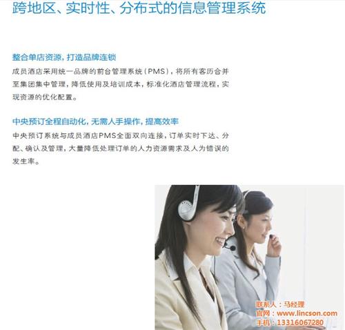 中餐收银_中餐_联胜  中餐程序  中餐收银程序