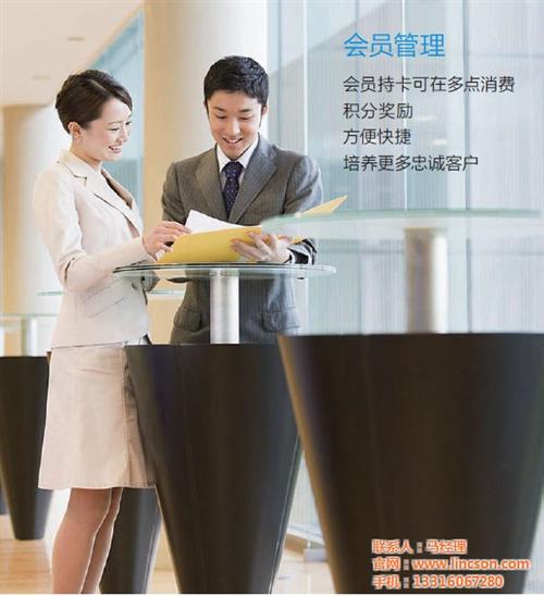 中餐收银系统_中餐_联胜  中餐程序  中餐收银程序