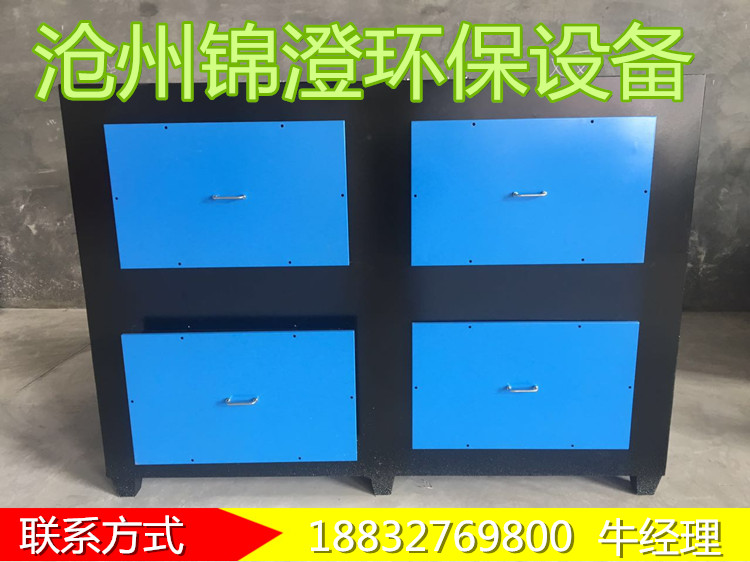 活性炭废气处理环保箱吸附箱工业废气处理&nbsp;&nbsp;废气处理设备&nbsp;&nbsp;活性炭吸附箱