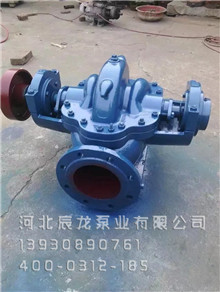 便拆式离心泵 双吸泵原理 双吸离心泵
