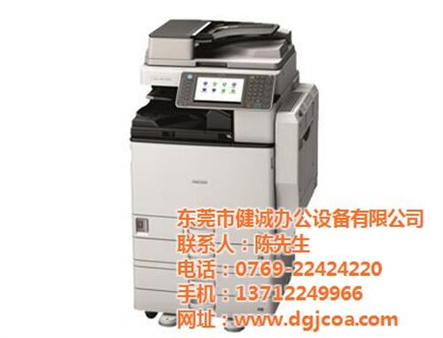 南海复印机_健诚办公设备_租赁复印机  租复印机  复印机租赁