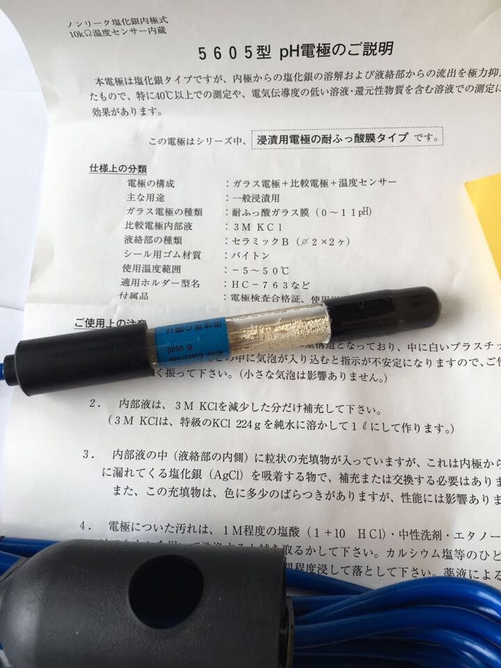 DKK-TOA高电导率电极CT-58101A  CT-88102A  CM-20J