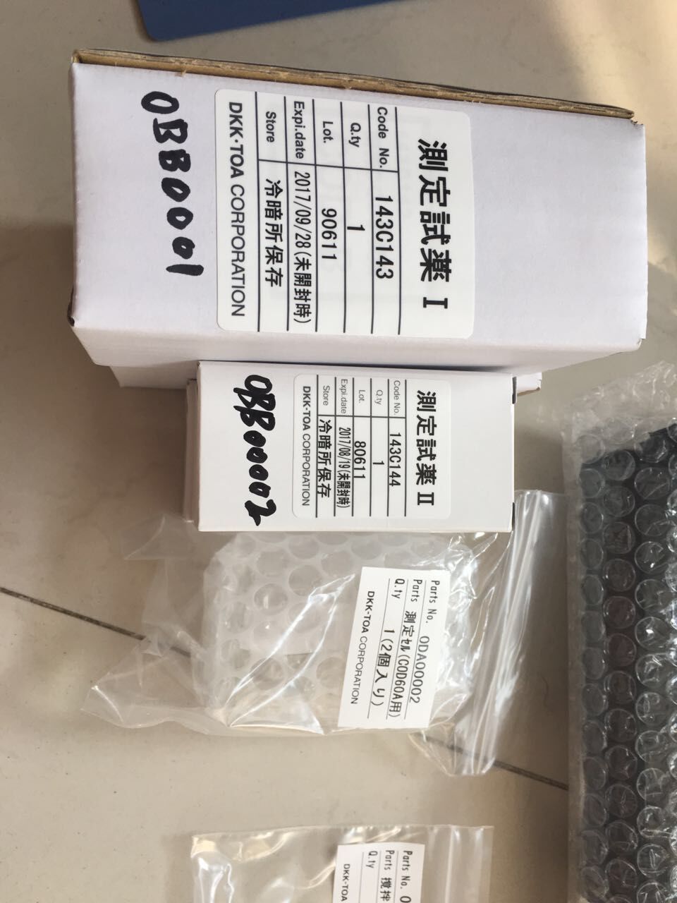 AUT-701501系列toa-dkk自动滴定仪  DKK滴定仪