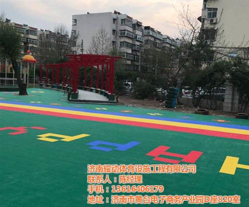 烟台幼儿园悬浮地板,济南耀动厂家,幼儿园&nbsp;&nbsp;小米格幼儿园悬浮&nbsp;&nbsp;幼儿园悬浮地板价&nbsp;&nbsp;幼儿园悬浮地板供