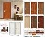 河南木门、和泰福门业品质卓越、精品工艺木