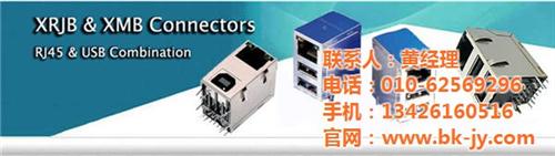 济源网络接口|【北科集源】|不带灯网络接  不带灯网络接口售  河南不带灯网络接