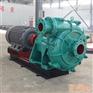 渣浆泵,买优质产品来华泰泵业,煤矿离心机