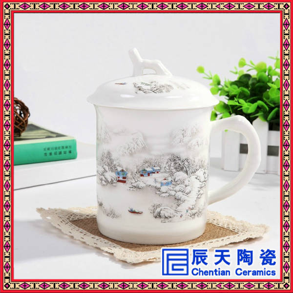 陶瓷餐具礼品 定制陶瓷会议杯 批发会议杯带盖茶杯&nbsp;&nbsp;定制景德镇陶瓷会议杯